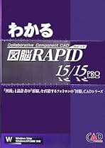 Amazon.co.jp: 中村 幹広: 本